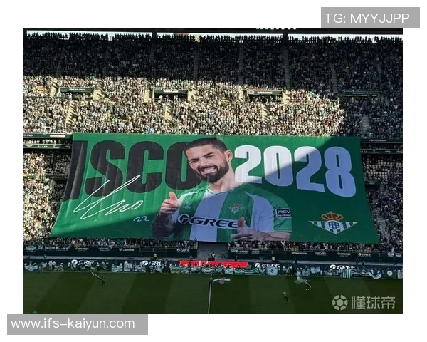 伊斯科：没想到贝蒂斯会这样宣布续约，这真是一个惊喜